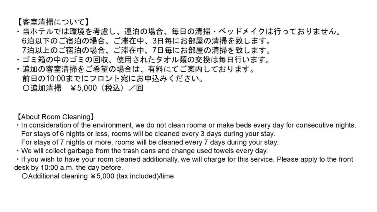 Monday Apart Ueno Shinokachimachi Tokyo Luaran gambar